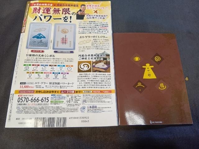 [@2022N9@No.502 t^t@s~bh@Xs`A@~Xe[@UFO 팻ہ@_l@\́@  {/G 