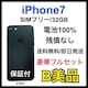 B 100% iPhone 7 32 GB SIMt[ ubN {