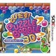 sNewt<3DS>Ƃт߽ 3DVi[J]