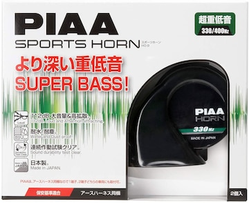 PIAA z[ 330Hz+400Hz XvAAEoXz[ 112dB