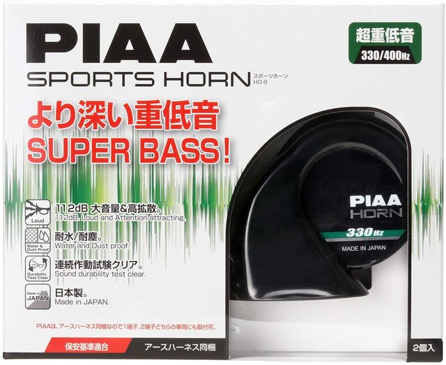 PIAA z[ 330Hz+400Hz XvAAEoXz[ 112dB