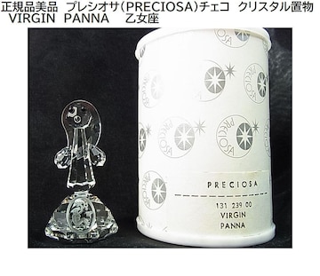 500~X^Kii@vVITiPRECIOSAj`FR@NX^u@VIRGIN@PANNA@@
