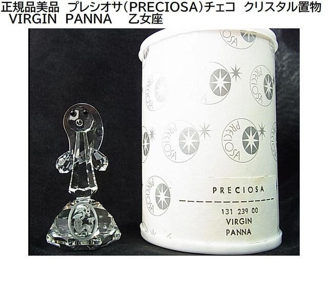 500~X^Kii@vVITiPRECIOSAj`FR@NX^u@VIRGIN@PANNA@@ 