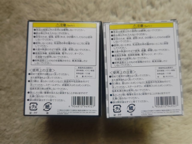 7-11 g~J2 ^u[    Zbg J  zr[ 