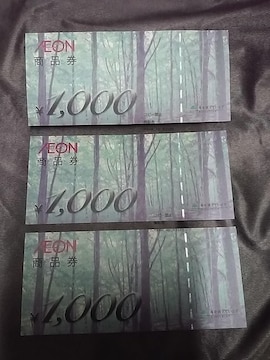 CIi@3000~ Mtg|Cg؎x