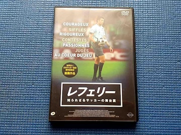 DVD tF[ mꂴTbJ[̕䗠