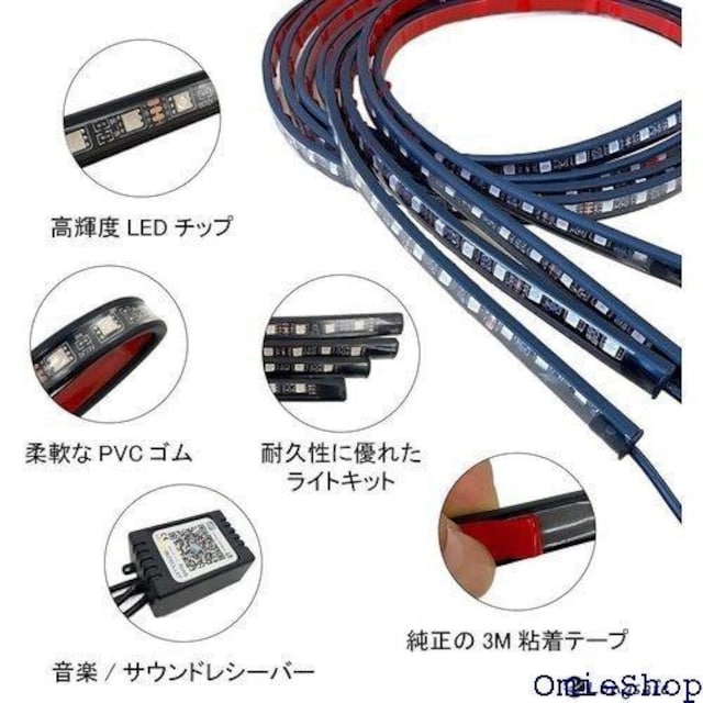 Longsafe ԗp  RGB LEDe[v A TCY 120cm 2{ 150cm 2{ C2L 408  /oCN