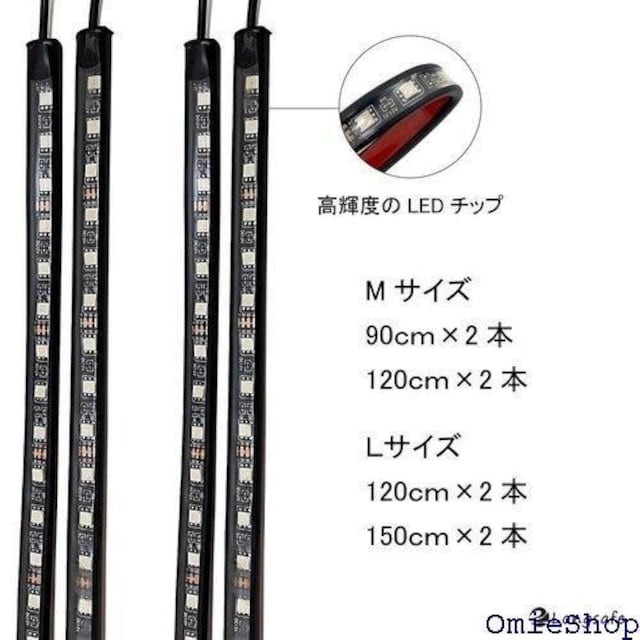 Longsafe ԗp  RGB LEDe[v A TCY 120cm 2{ 150cm 2{ C2L 408  /oCN