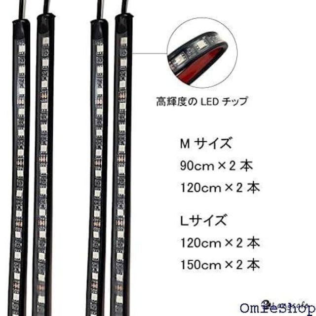 Longsafe ԗp  RGB LEDe[v A TCY 120cm 2{ 150cm 2{ C2L 408  /oCN