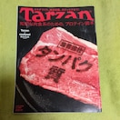 Tarzan @ N񎏁@obNio[