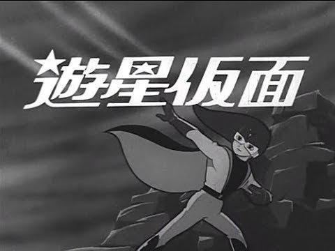 遊星仮面DVD BOX Amazon.com: Animation - Omoide No Anime Library Dai 9 Shu