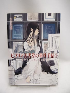 2208@ruAÏ̎蒟3 ~xqƏȂJ~