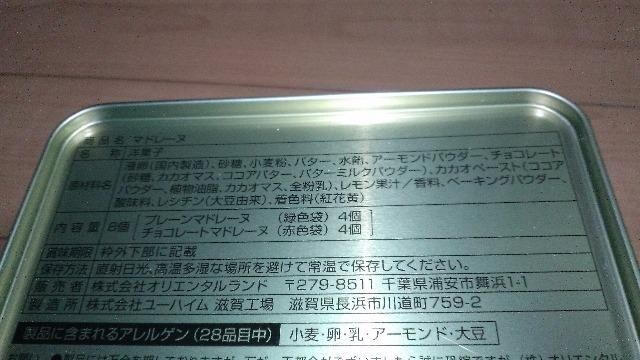 ][g2024X'mas}h[k
