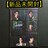 King & Prince Re:Sense CONCERT TOUR 2021 初回限定盤 BluRay【新品未開封】