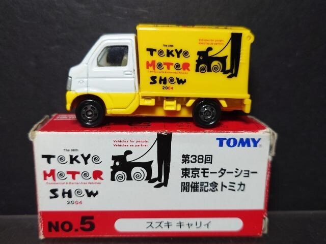 RW񓌋[^[V[JËLOg~JNO.5 XYL LCsnlx 