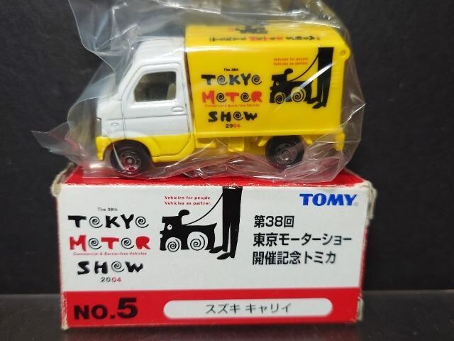 RW񓌋[^[V[JËLOg~JNO.5 XYL LCsnlx