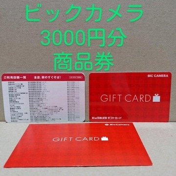 rbNJi 3000~