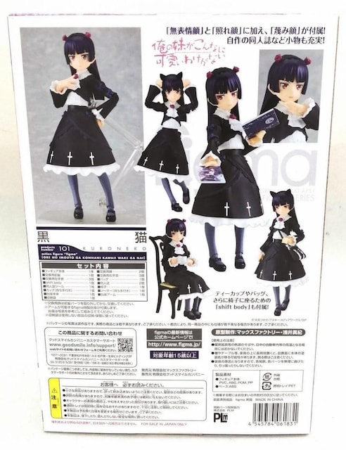 figma ̖Ȃɉ킯Ȃ LViJi ۊǕi  zr[ 