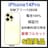 S 100% iPhone 14 Pro 128 GB SIMフリー 本体