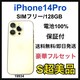S 100% iPhone 14 Pro 128 GB SIMt[ {