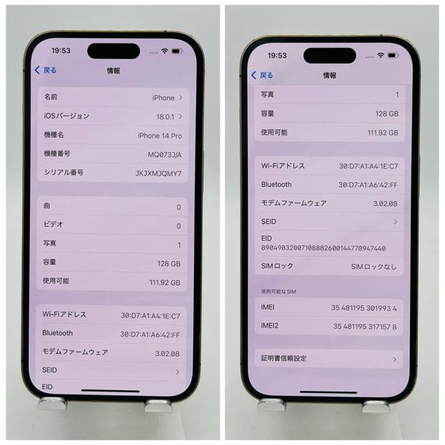 S 100% iPhone 14 Pro 128 GB SIMt[ {  Ɠd/AV 