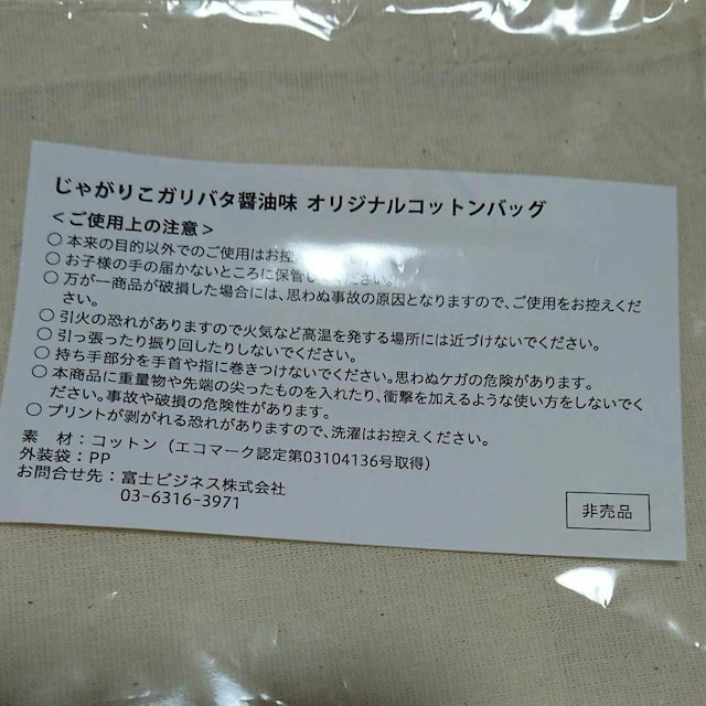 Ⴊ肱 Ko^ݖIWiRbgobO Vigp