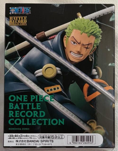 ONE PIECE s[X BATTLE RECORD COLLECTION RORONOA ZORO