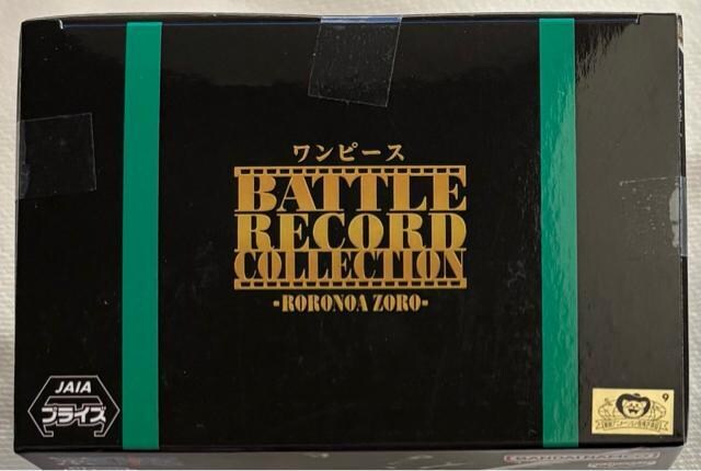ONE PIECE s[X BATTLE RECORD COLLECTION RORONOA ZORO