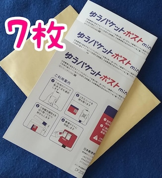 䂤pPbg|Xgmini 7