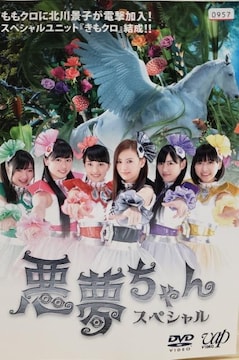 DVD@  XyV