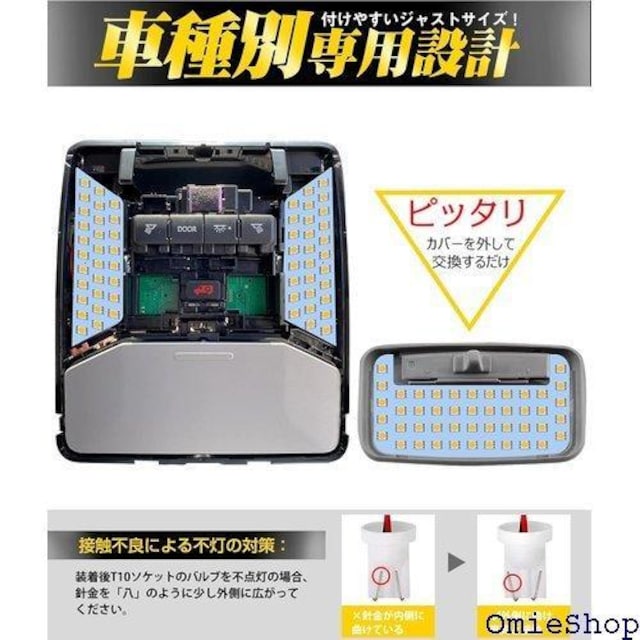 RAV4 50n LED [v g^ V^R 6_Zbg RAV4 50n[vZbg ԓ 416  /oCN