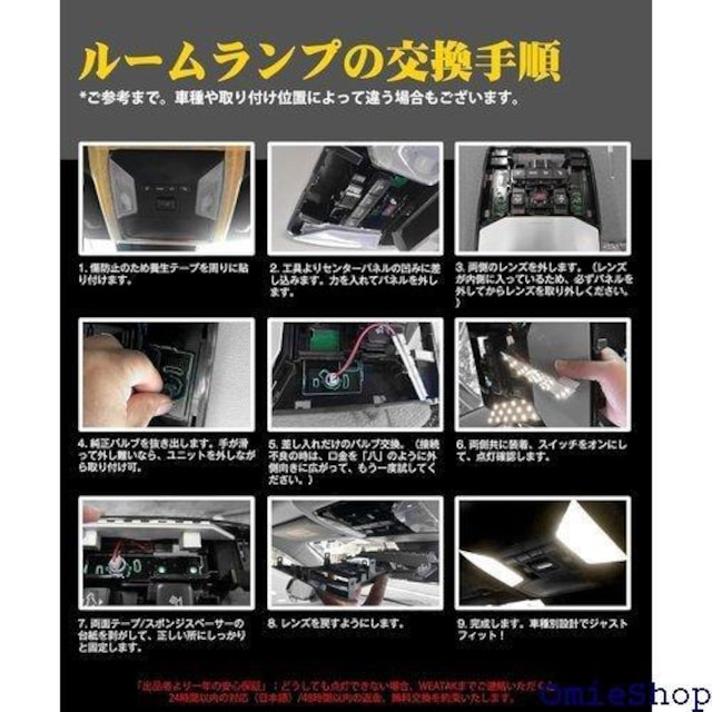 RAV4 50n LED [v g^ V^R 6_Zbg RAV4 50n[vZbg ԓ 416  /oCN