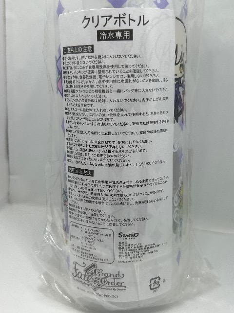 Fate  Grand Order TIR{ 肭NA{g p[v  Aj/R~bN/LN^[ 