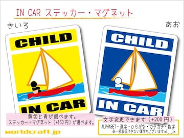 CHILD IN CARXebJ[ bgo[W@Cԁ@qǂ Wc