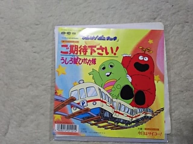 VOR[h ҉'88 딯Ђ Ђ炯|LbLOP   CD/DVD/rfI 