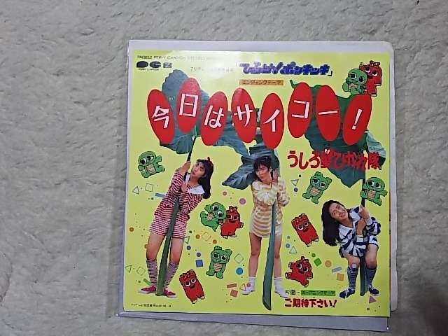 VOR[h ҉'88 딯Ђ Ђ炯|LbLOP  CD/DVD/rfI 