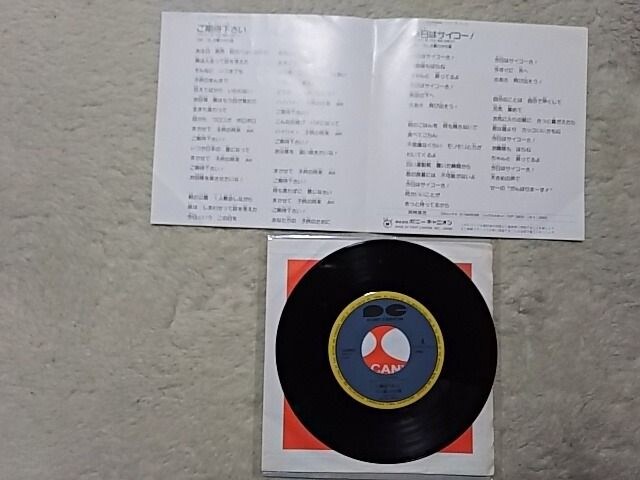 VOR[h ҉'88 딯Ђ Ђ炯|LbLOP  CD/DVD/rfI 