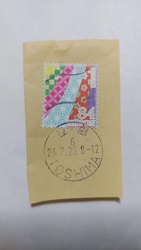 kgpς݁lNʐ؎V[g 2024