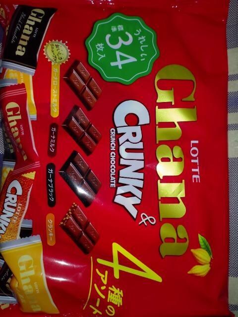GhanaCRANKY 