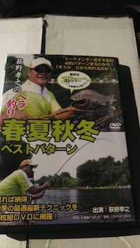 DVD\tg  FṼwނ tďH~xXgp^[ Qg