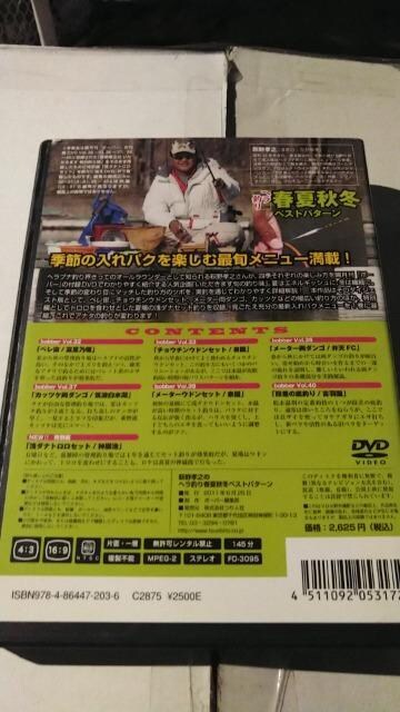 DVD\tg  FṼwނ tďH~xXgp^[ Qg  CD/DVD/rfI 