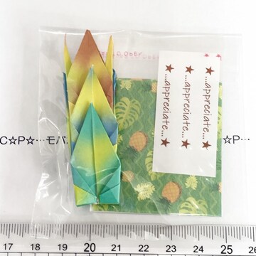 26*OPP3set@䎆@75