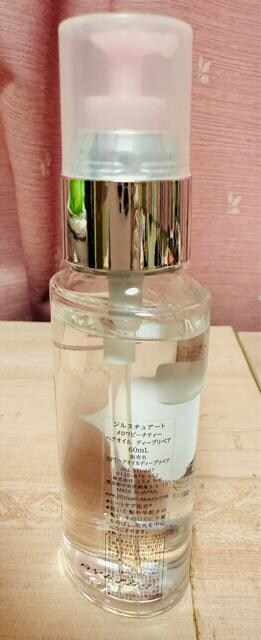 ݌ɏWX`A[g Es[`eB[ wAIC fB[vyA 60ml