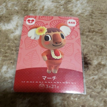 amiibo  }[`