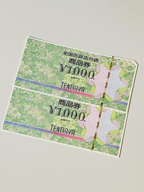SSݓX􋤒ʏi 2,000~     `Pbg/ 