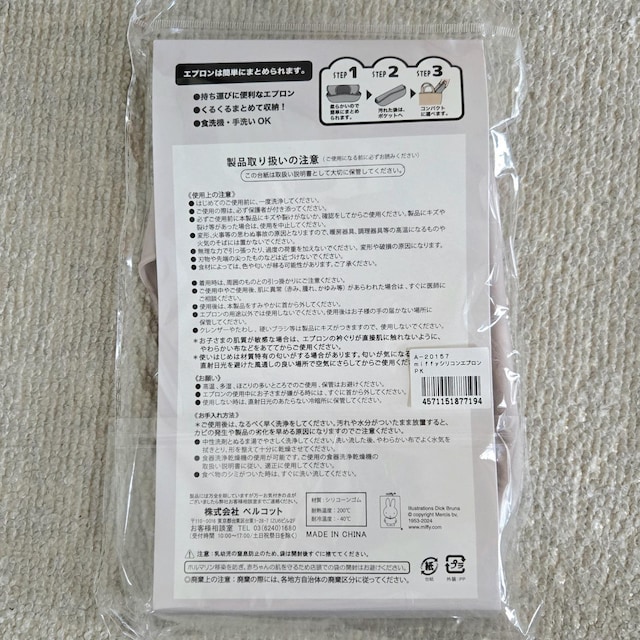 gp xr[p HGv 3Zbg ~btB[ Ap} Gv  LbY/xr[ 