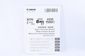 i Canon EOS Kiss X90 / Rebel T7 戵