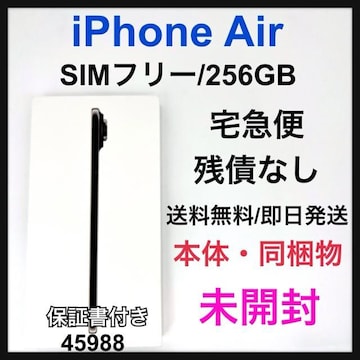 J iPhone Air 256 GB SIMt[ ubN@{