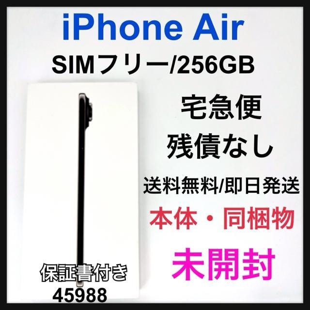 J iPhone Air 256 GB SIMt[ ubN@{   Ɠd/AV 
