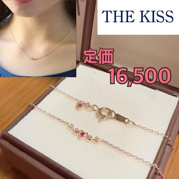 thekiss r[lbNX